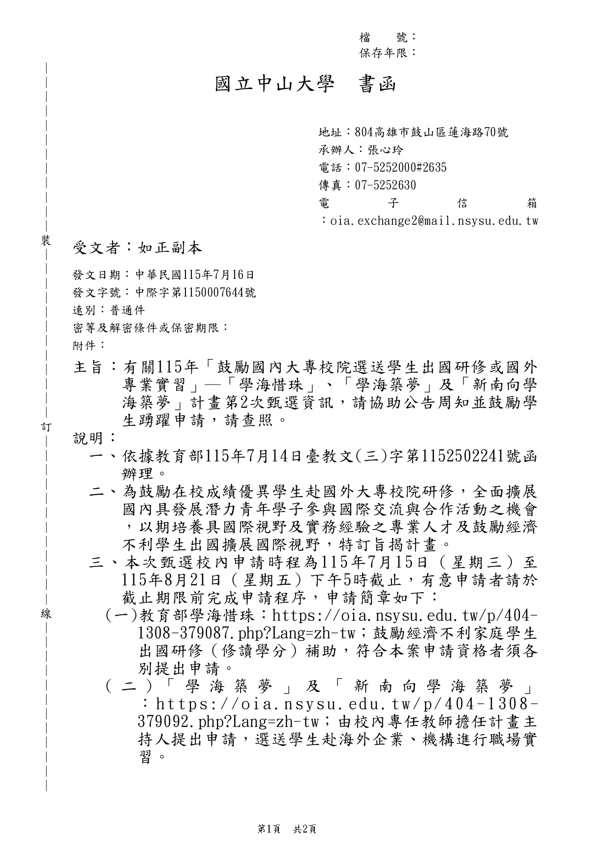 1