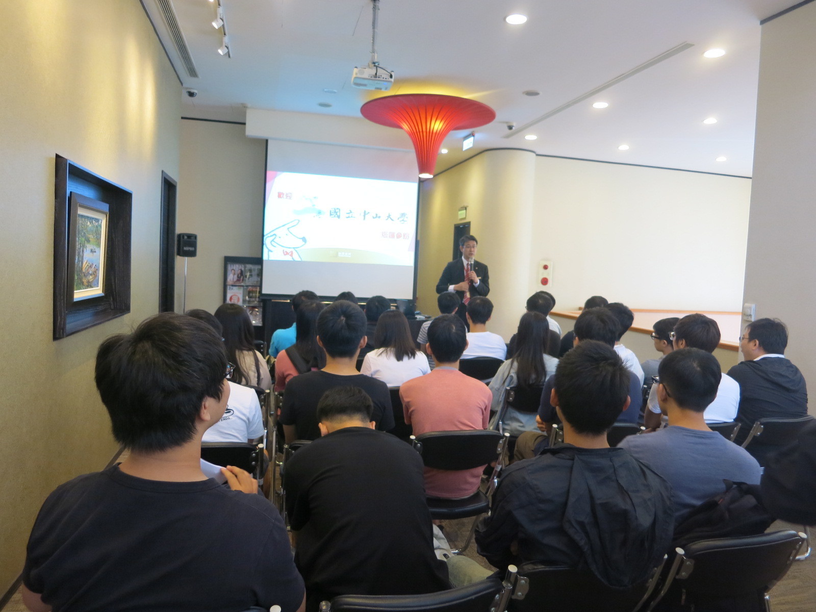 2019.05.14 企業參訪-台新銀行北高雄分行圖片