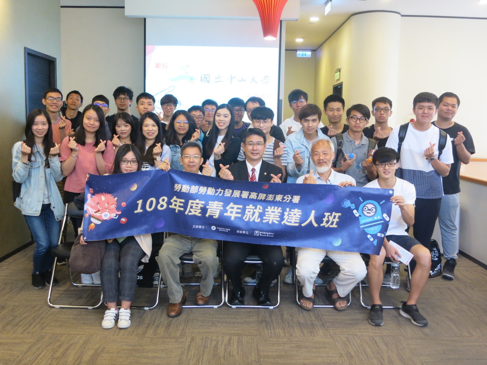 2019.05.14 企業參訪-台新銀行北高雄分行圖片