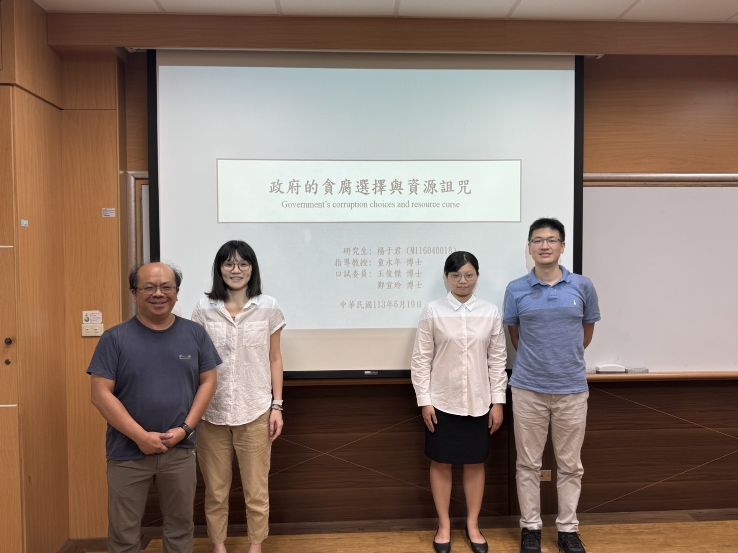 2024.06.19 碩士班 楊于君 同學口試圖片