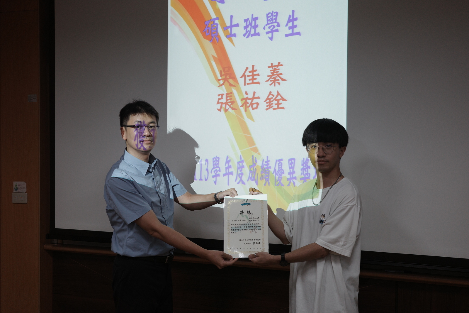 114學年度碩士班成績優異書卷獎圖片