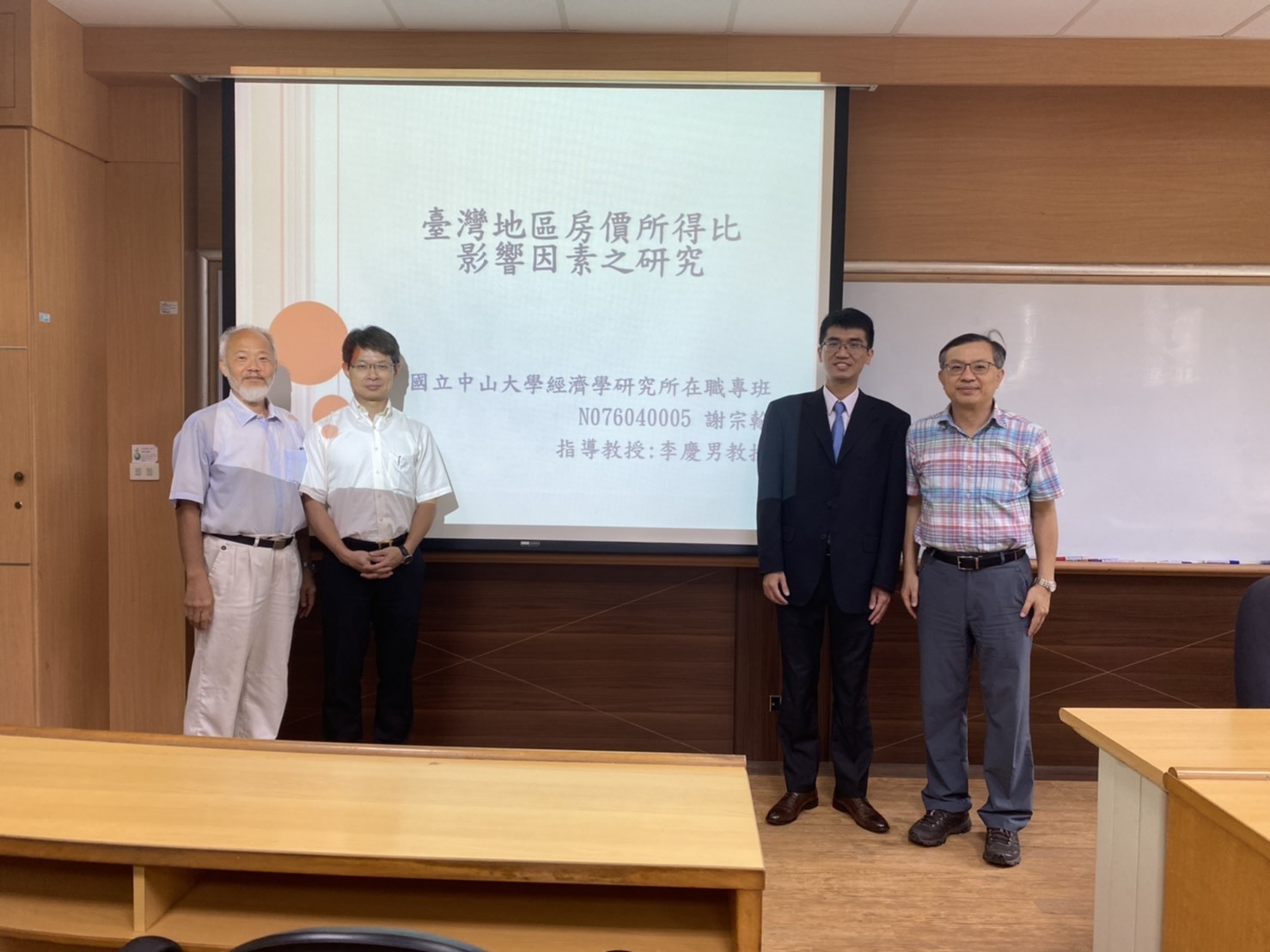 2020.07.23 碩士在職專班 謝宗翰 同學口試圖片