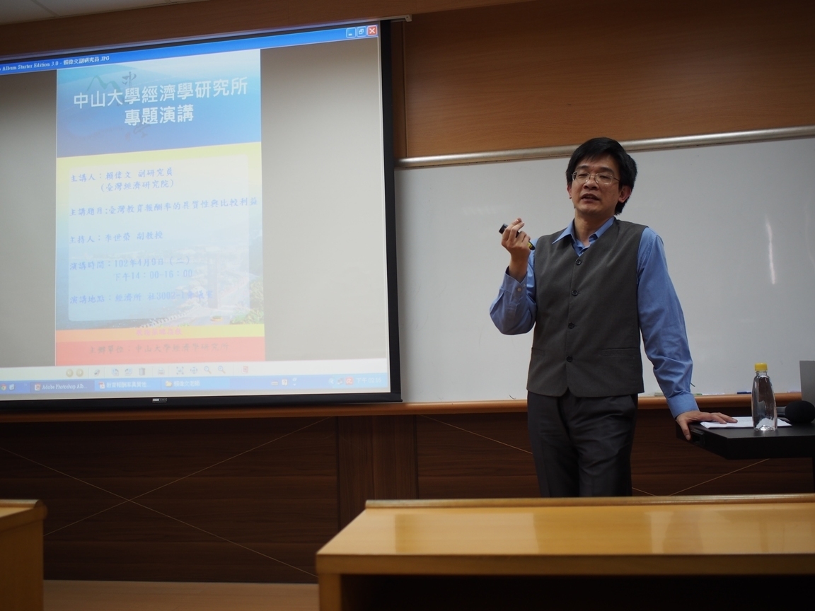 2013.04.09 賴偉文研究員圖片