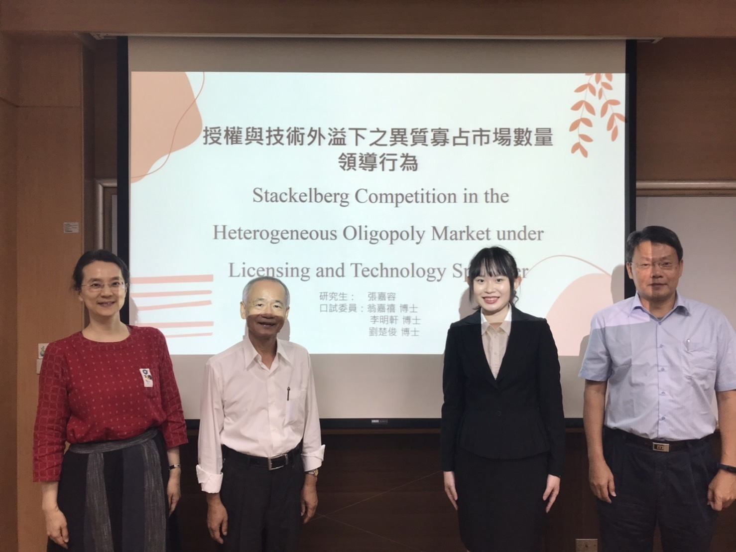 2023.06.13 碩士班 張嘉容 同學口試圖片