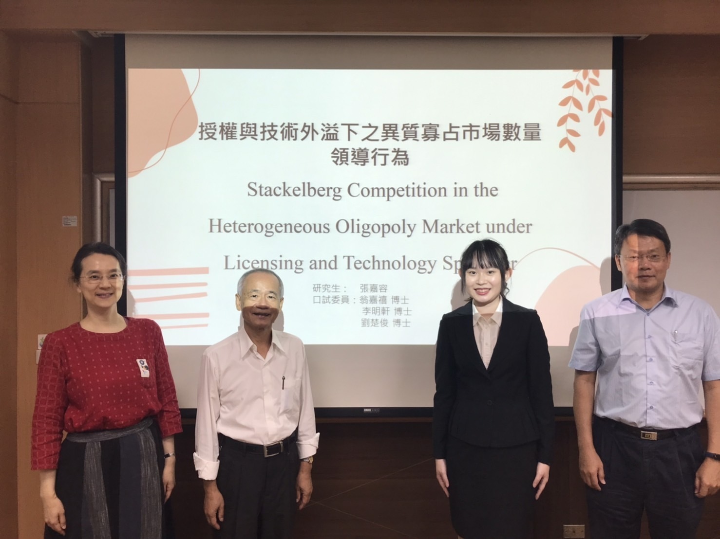 2023.06.13 碩士班 張嘉容 同學口試圖片