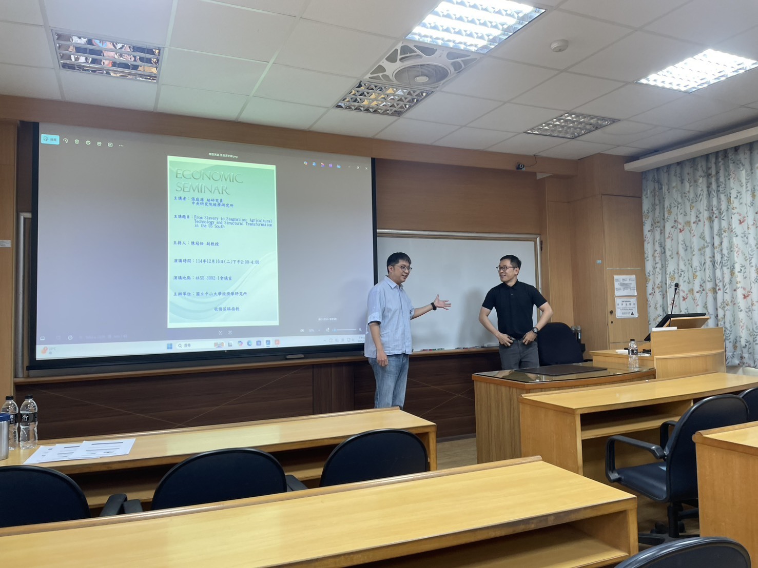 2025.12.16  中央研究院經濟研究所 張庭源 助研究員專題演講圖片