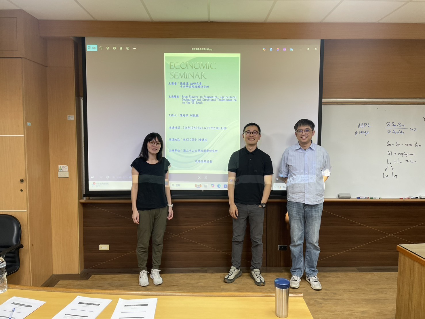 2025.12.16  中央研究院經濟研究所 張庭源 助研究員專題演講圖片