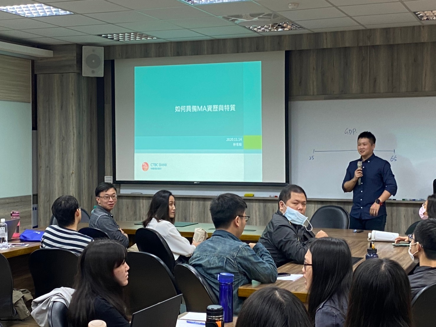 2020.11.14 林恒毅所友 座談題目:如何具備MA資歷與特質圖片