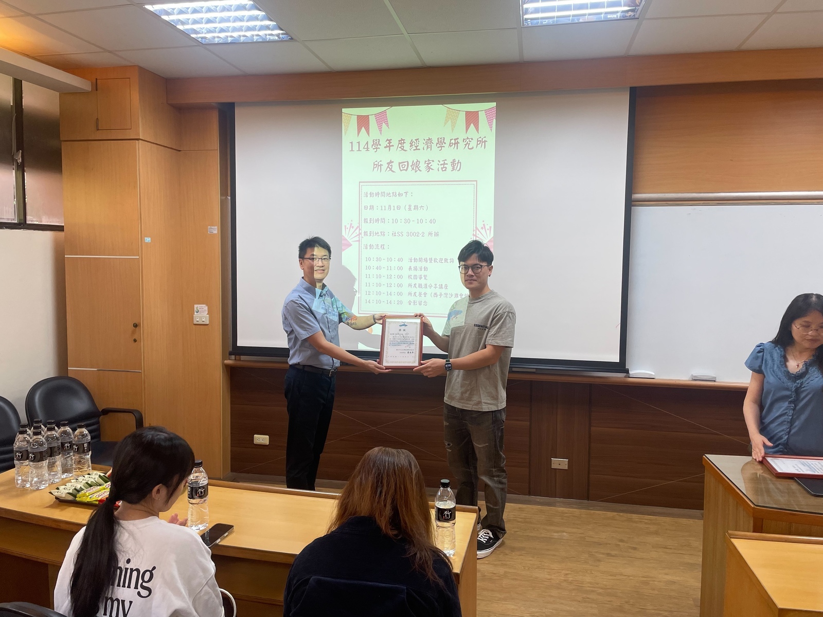 2025.11.01 所友回娘家活動圖片