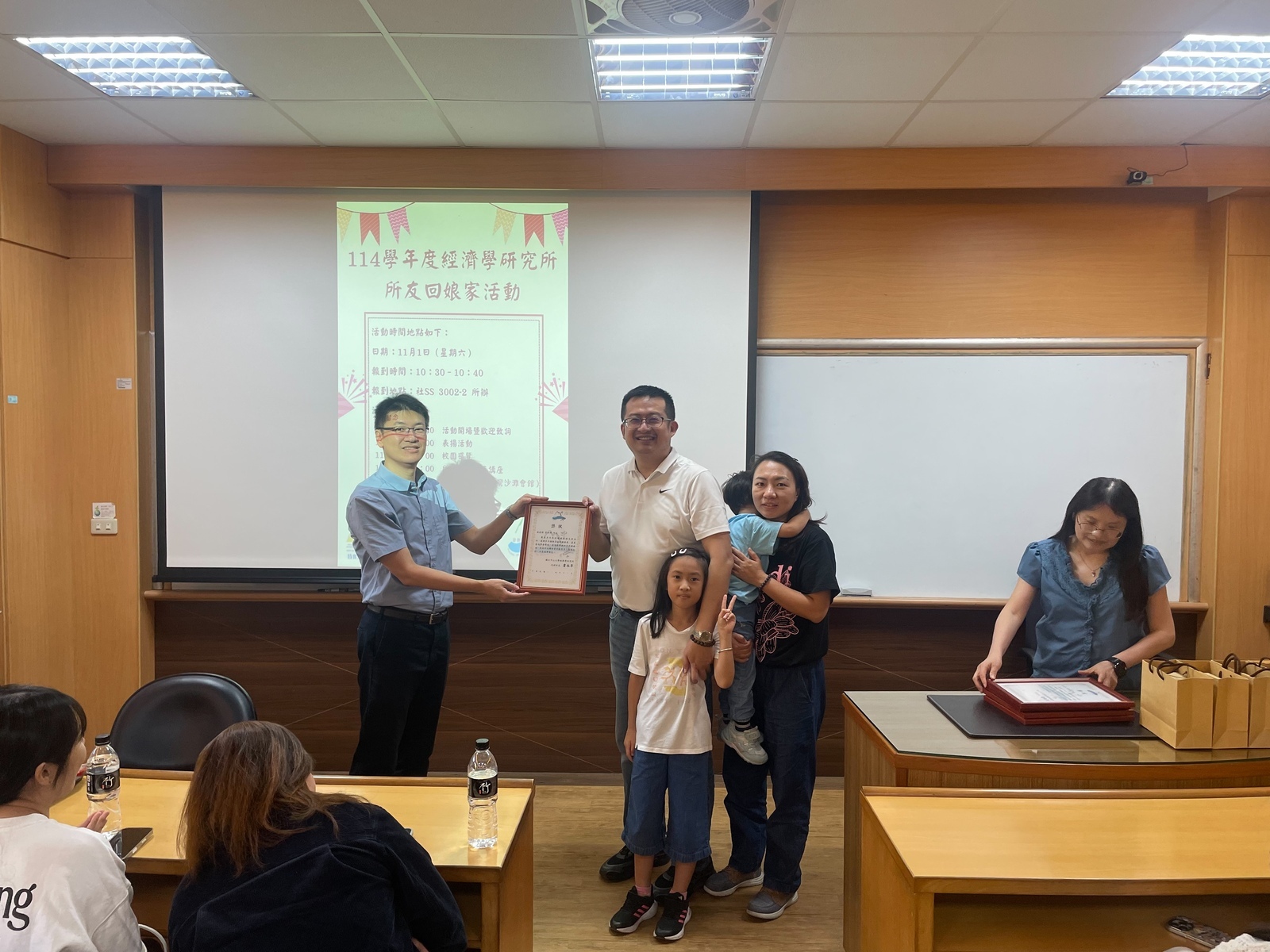 2025.11.01 所友回娘家活動圖片