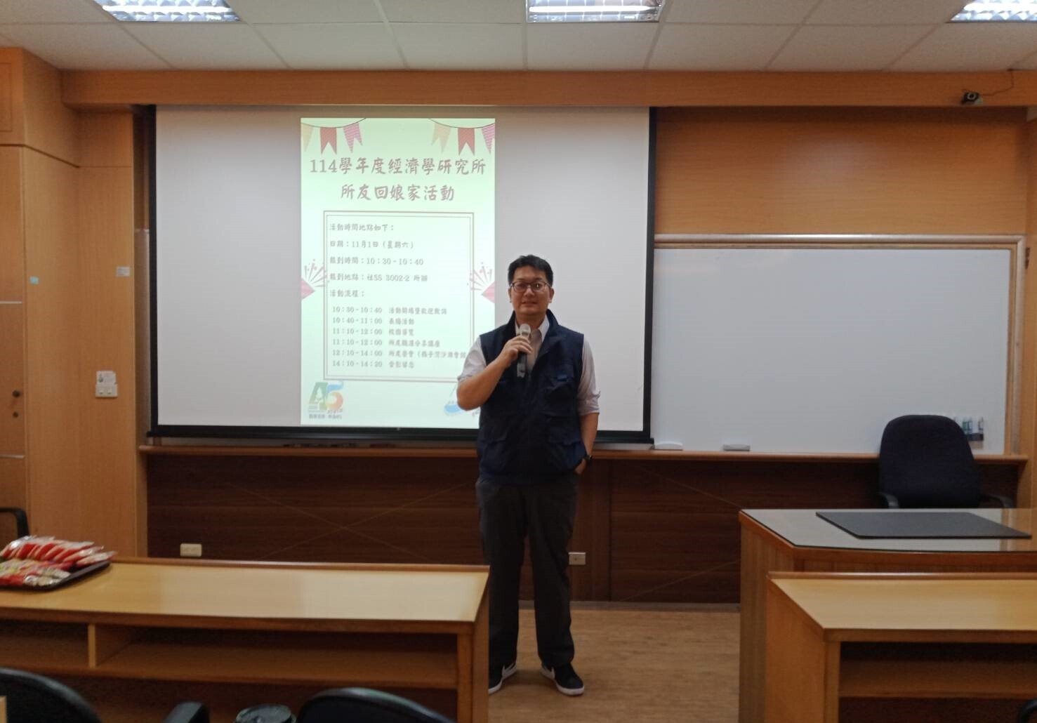 2025.11.01 所友回娘家活動圖片