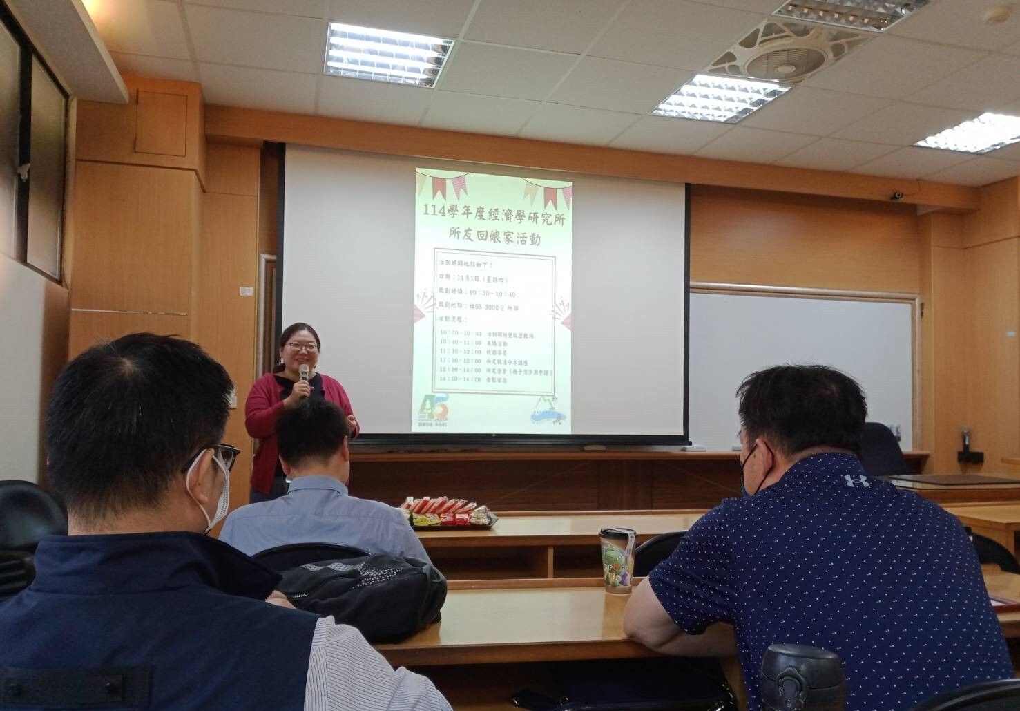 2025.11.01 所友回娘家活動圖片