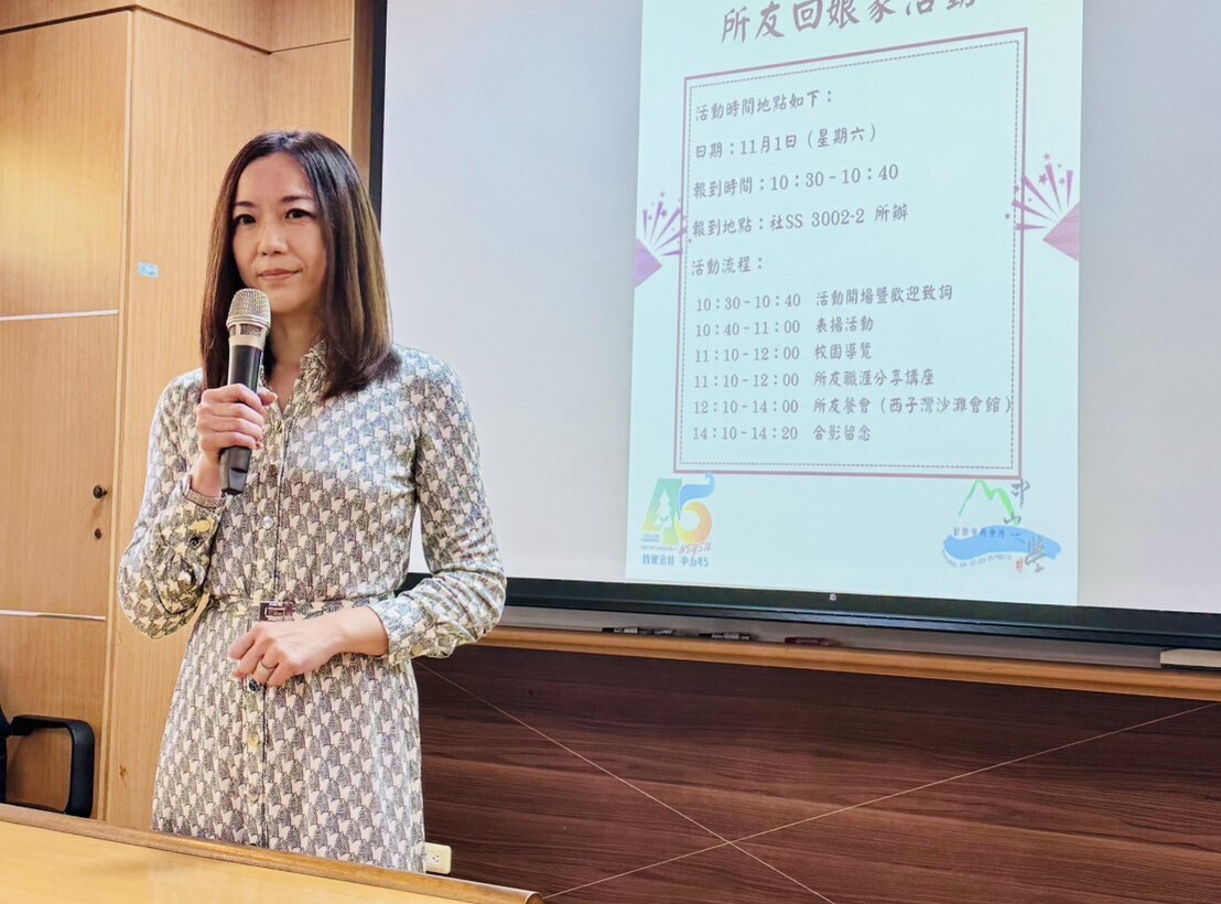 2025.11.01 所友回娘家活動圖片