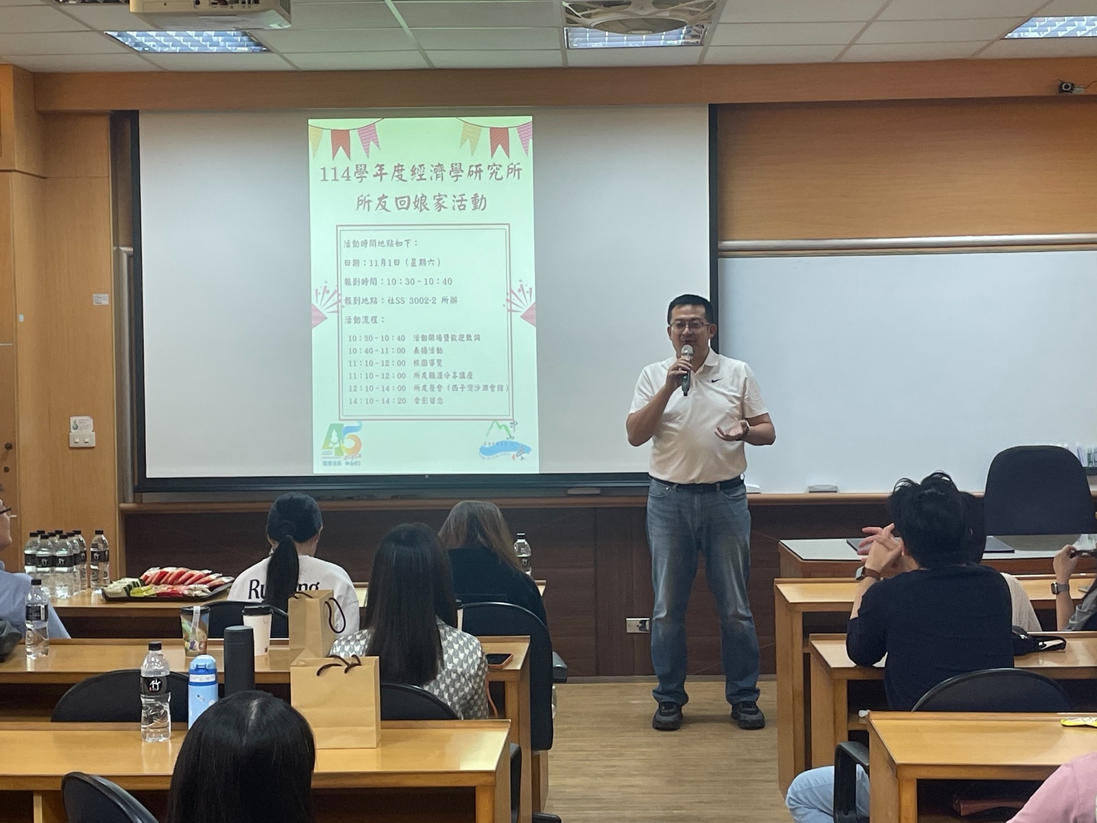 2025.11.01 所友回娘家活動圖片