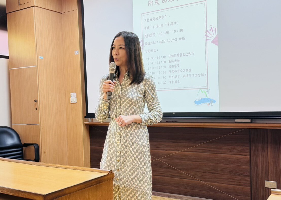 2025.11.01 所友回娘家活動圖片