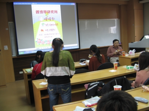 2012.12.03 碩一暖暖包聚圖片