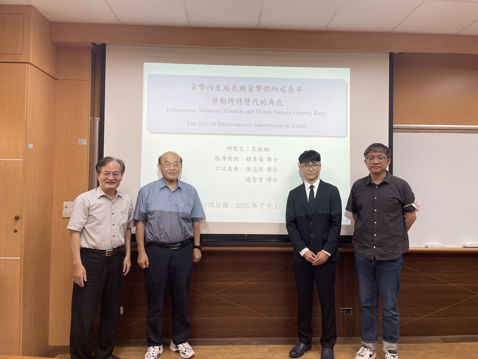 2025.07.17 碩士班 袁健翔 同學口試圖片