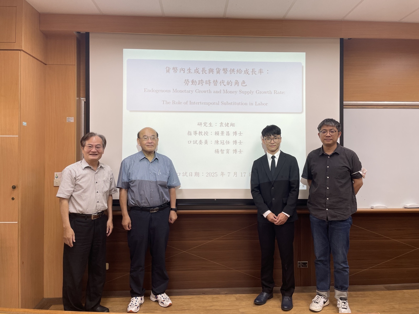 2025.07.17 碩士班 袁健翔 同學口試圖片