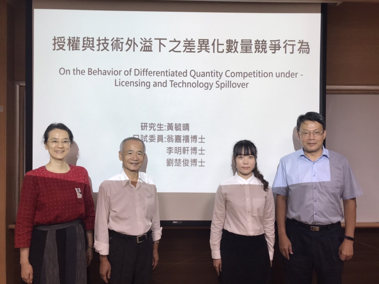 2023.06.13 碩士班 黃毓晴 同學口試圖片