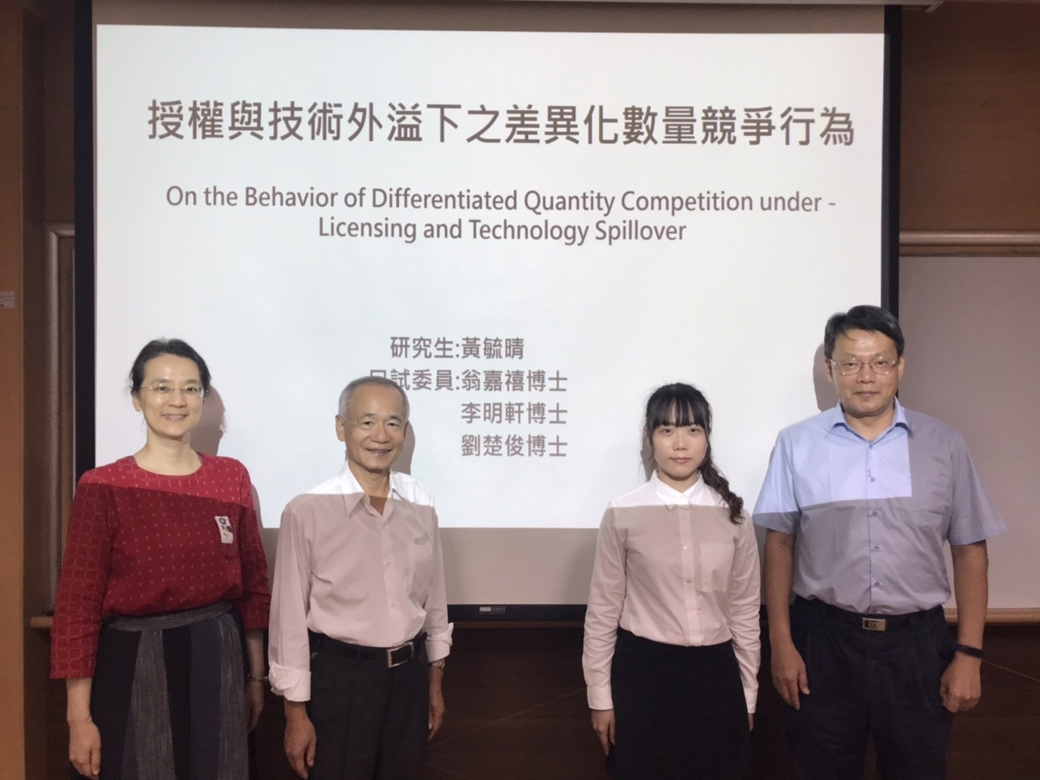 2023.06.13 碩士班 黃毓晴 同學口試圖片
