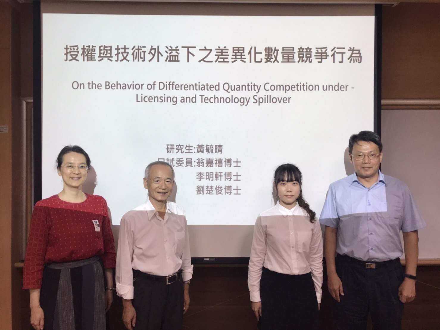 2023.06.13 碩士班 黃毓晴 同學口試圖片