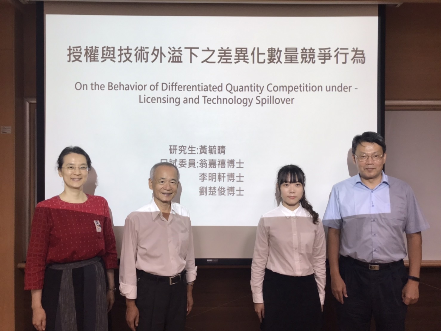2023.06.13 碩士班 黃毓晴 同學口試圖片