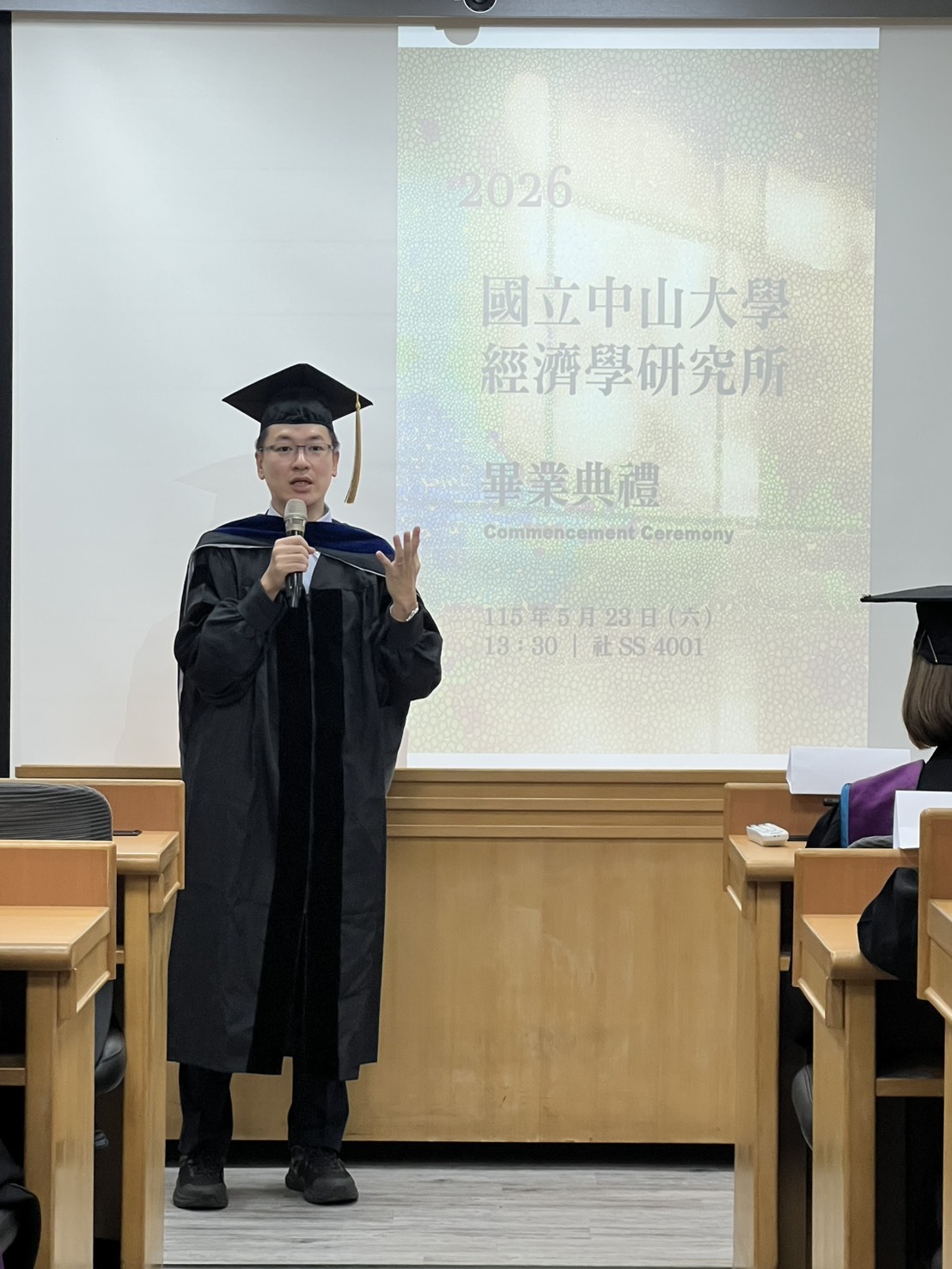 2026.05.23 經濟所畢業典禮圖片