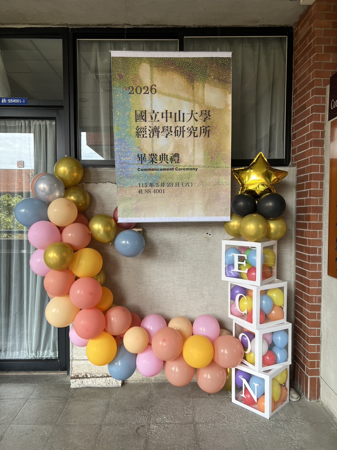 2026.05.23 經濟所畢業典禮圖片