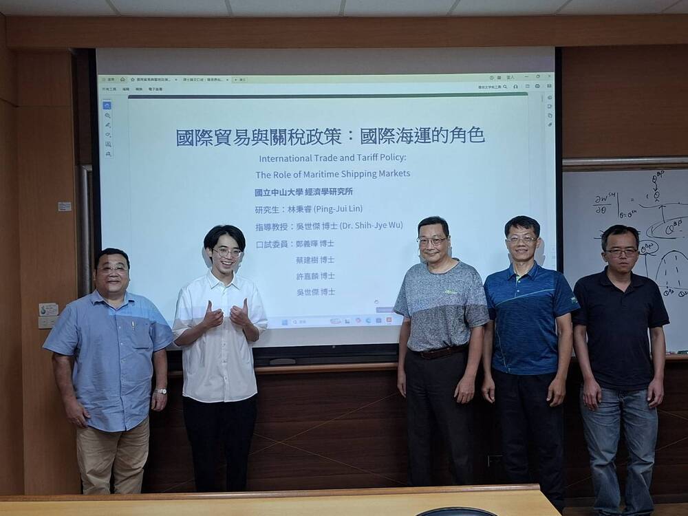 2026.07.09 碩士班 林秉睿 同學口試圖片