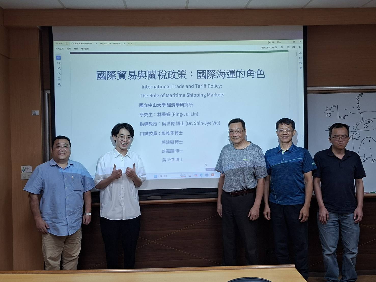 2026.07.09 碩士班 林秉睿 同學口試圖片