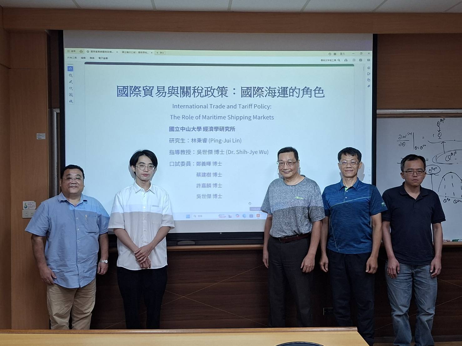 2026.07.09 碩士班 林秉睿 同學口試圖片