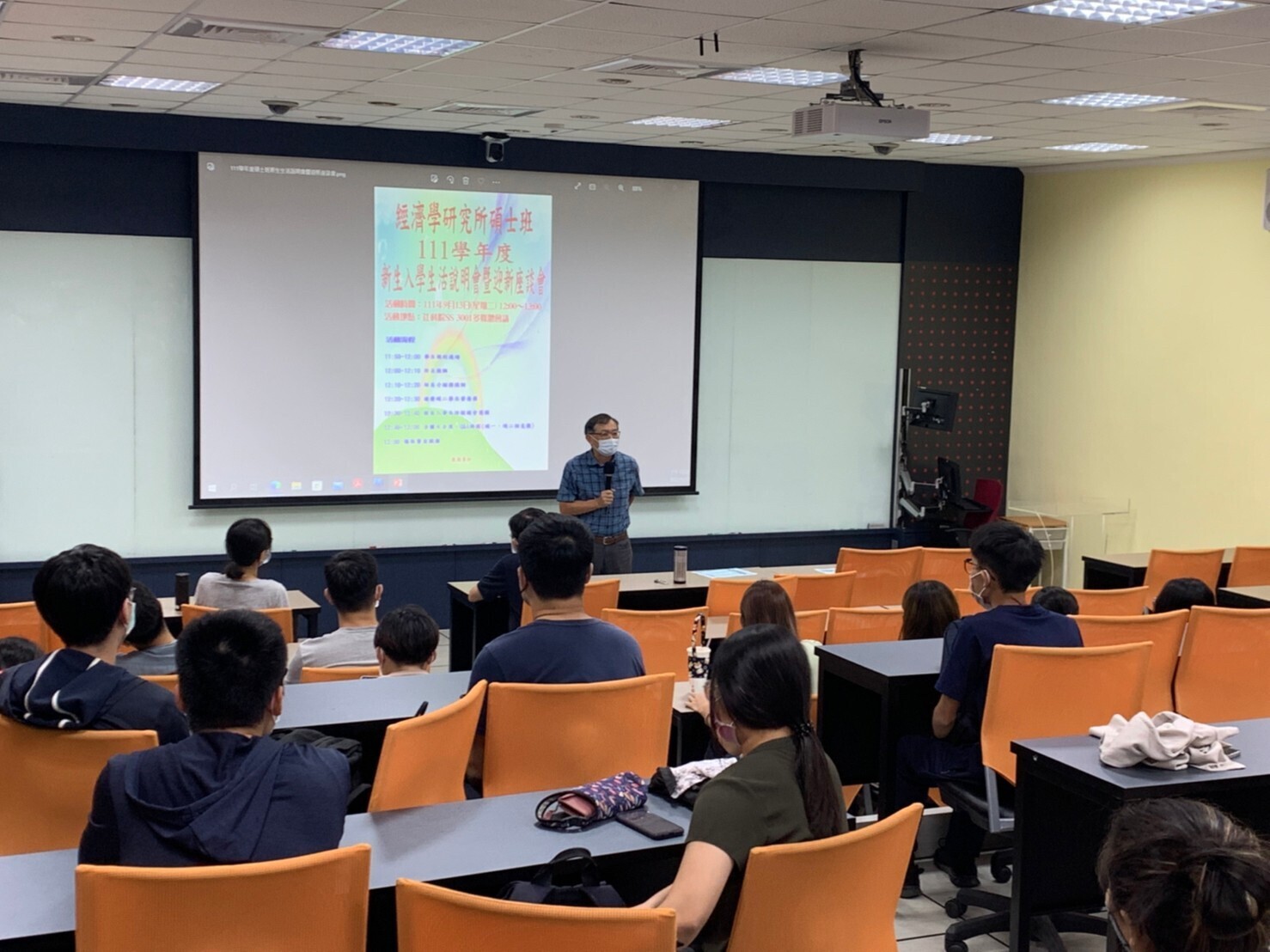 2022.09.13 111學年度經濟所碩士班新生入學生活說明會暨迎新座談會圖片