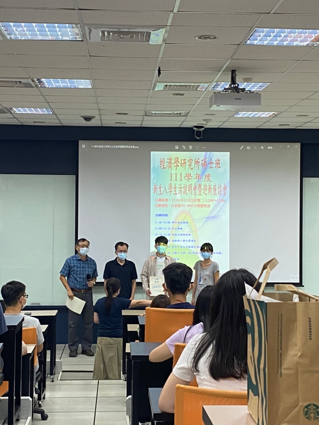 2022.09.13 111學年度經濟所碩士班新生入學生活說明會暨迎新座談會圖片