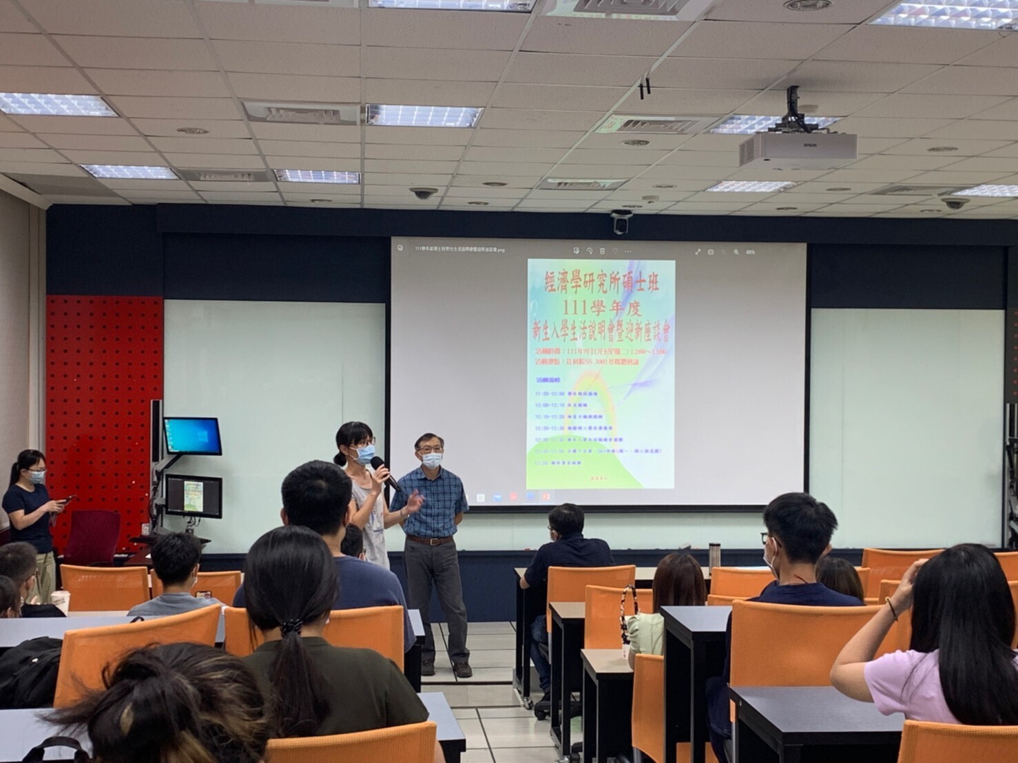2022.09.13 111學年度經濟所碩士班新生入學生活說明會暨迎新座談會圖片
