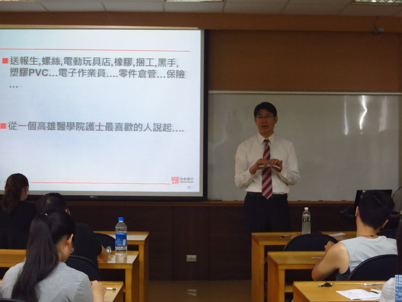 2015.05.24 勞動部勞動力發展署高屏澎東分署「105年青年就業達人班」講座圖片