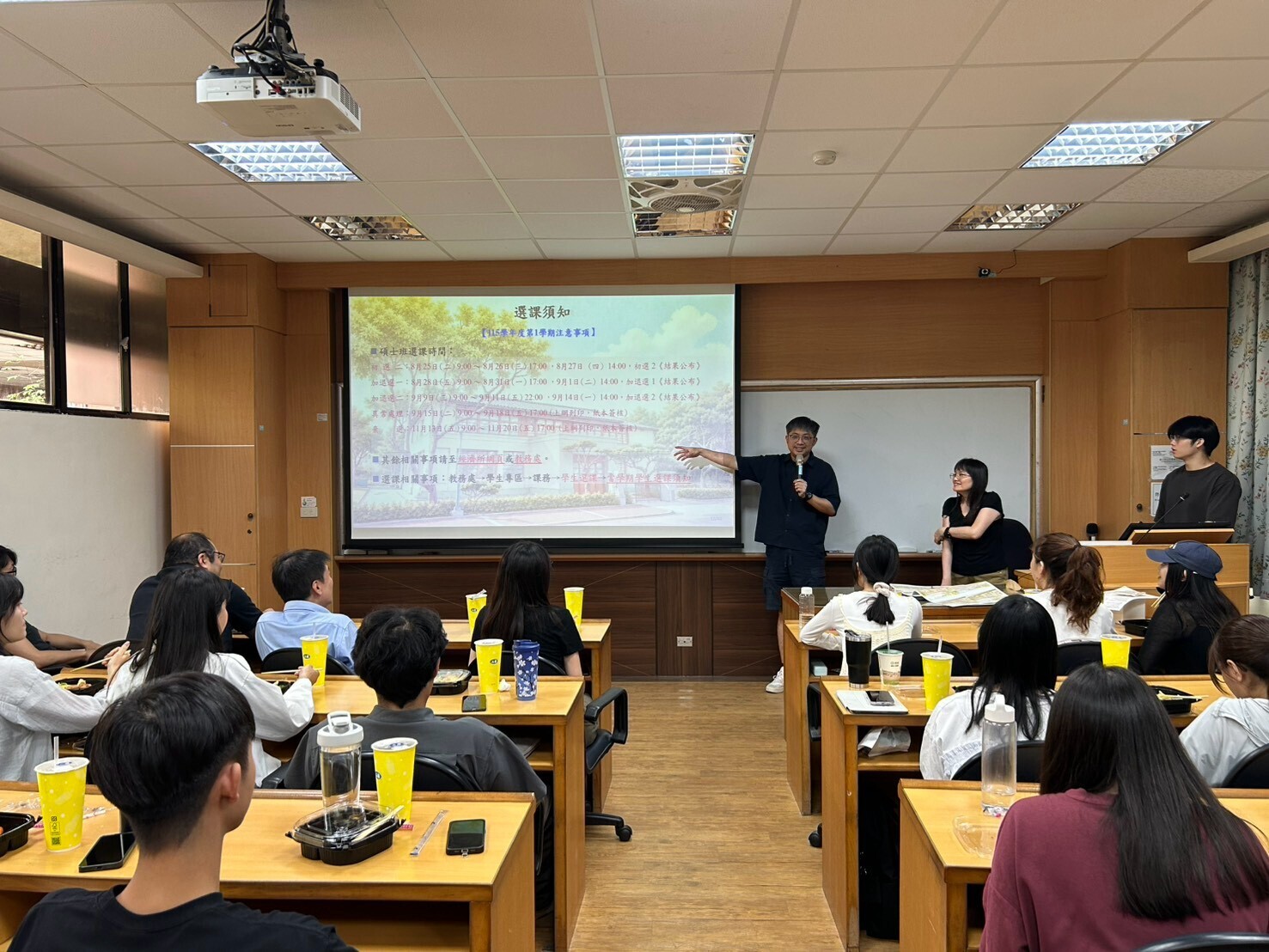 2026.09.22 115學年度經濟所碩士班新生入學生活說明會暨迎新座談會(另開新視窗/jpg檔)圖片