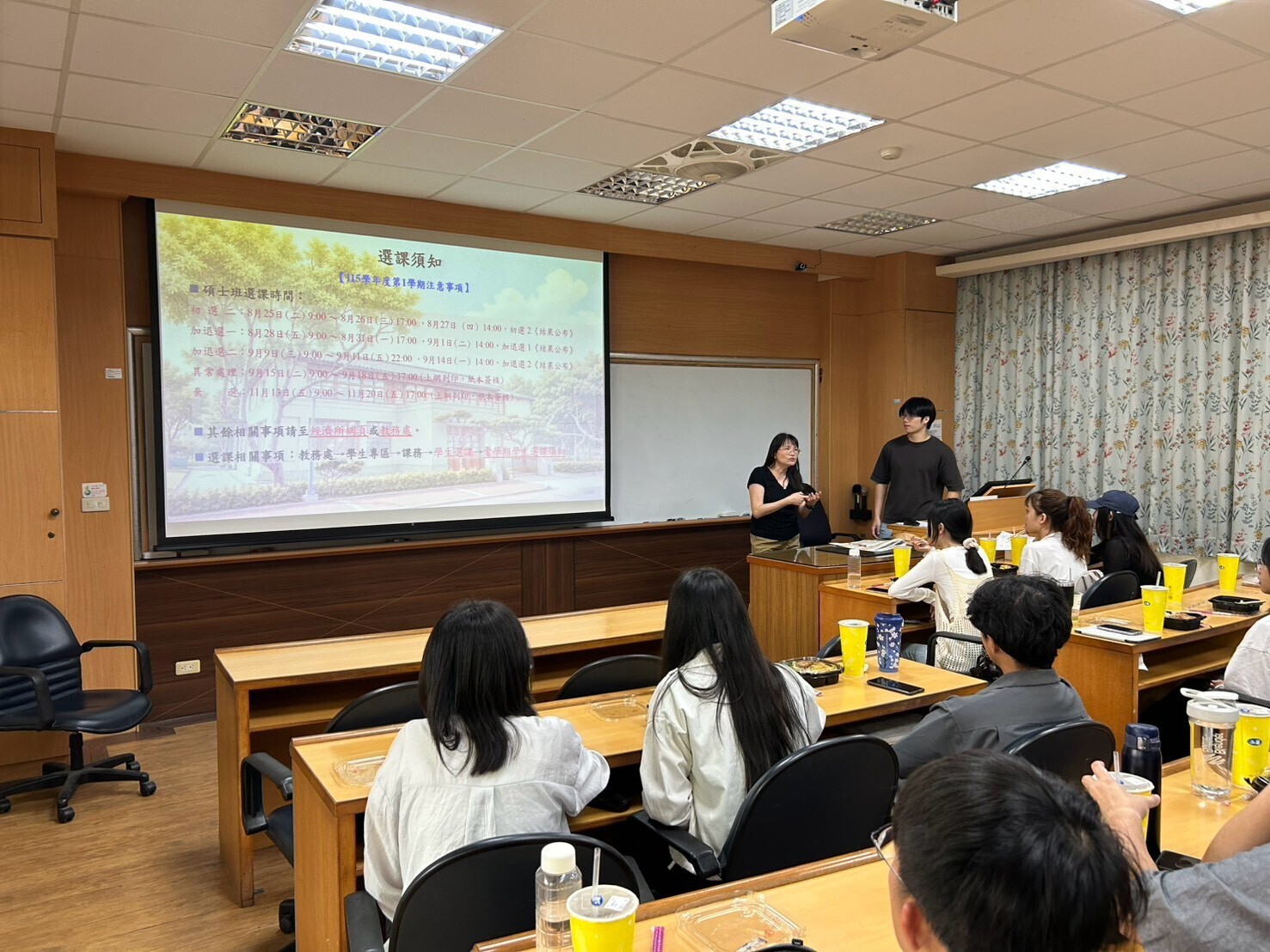 2026.09.22 115學年度經濟所碩士班新生入學生活說明會暨迎新座談會(另開新視窗/jpg檔)圖片