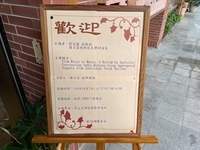 2025.10.07  國立雲林科技大學財金系 劉文讓 副教授專題演講圖片