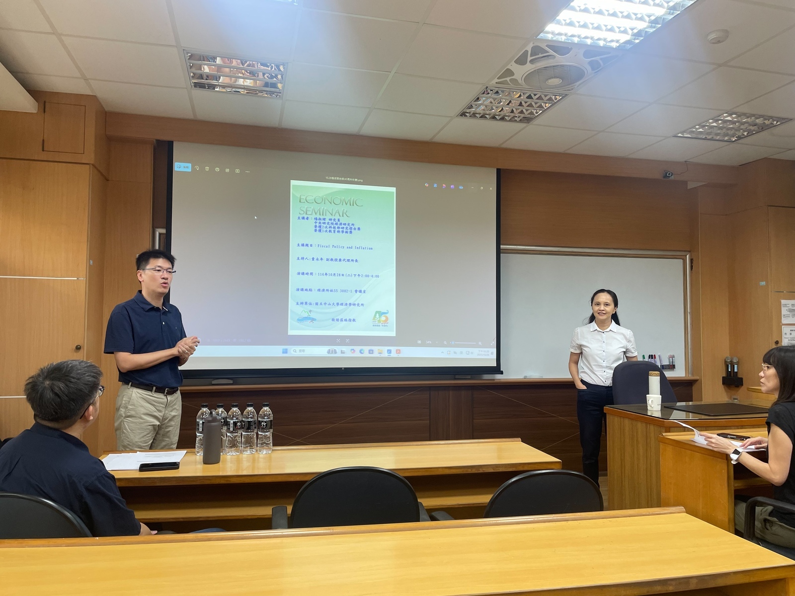 2025.10.28 中研院經濟研究所 楊淑珺 研究員兼副所長演講圖片