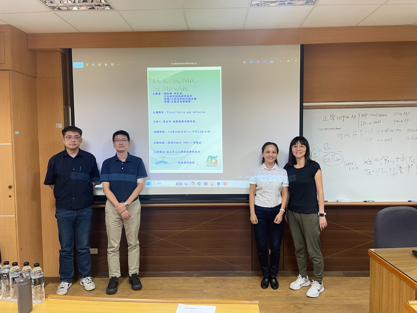 2025.10.28 中研院經濟研究所 楊淑珺 研究員兼副所長演講圖片