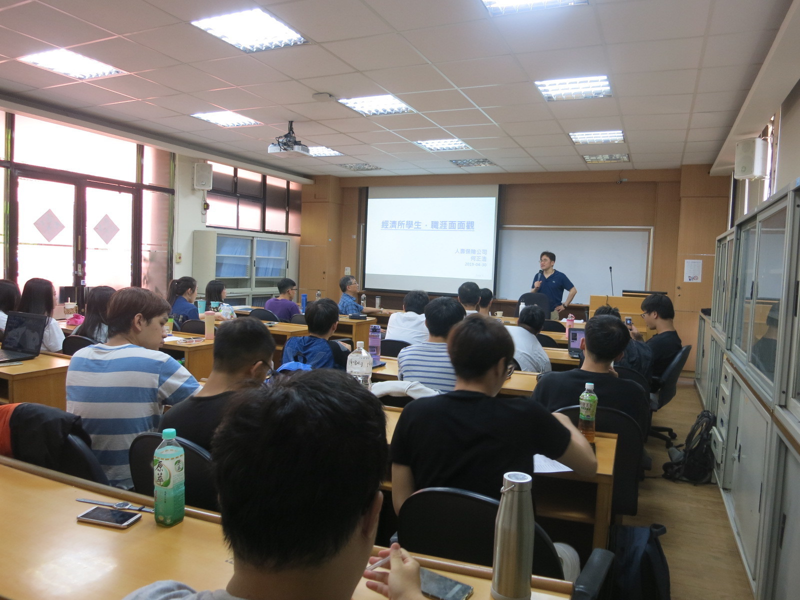 2019.04.30 人壽保險公司資訊安全組-何正浩先生圖片