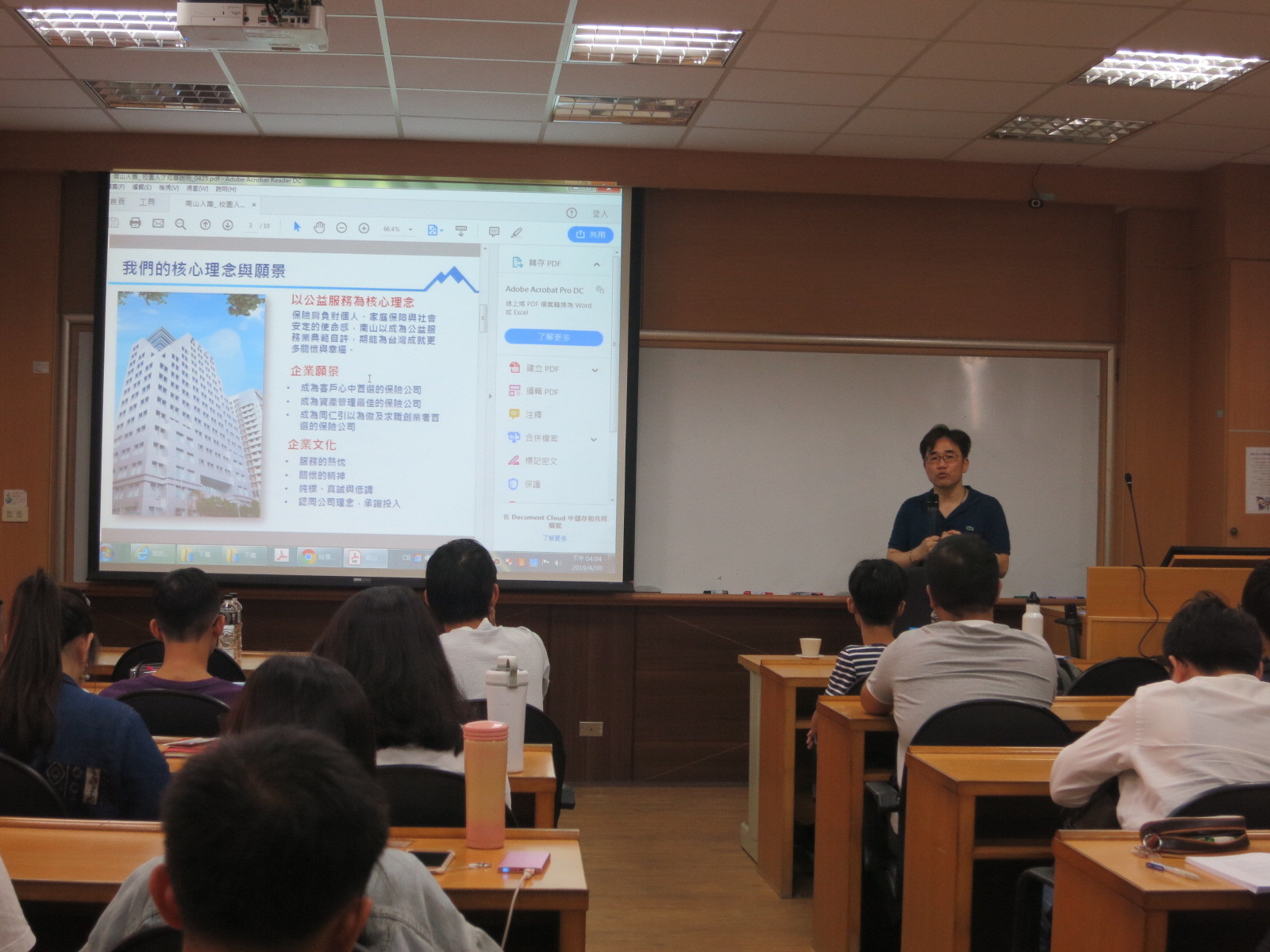 2019.04.30 人壽保險公司資訊安全組-何正浩先生圖片
