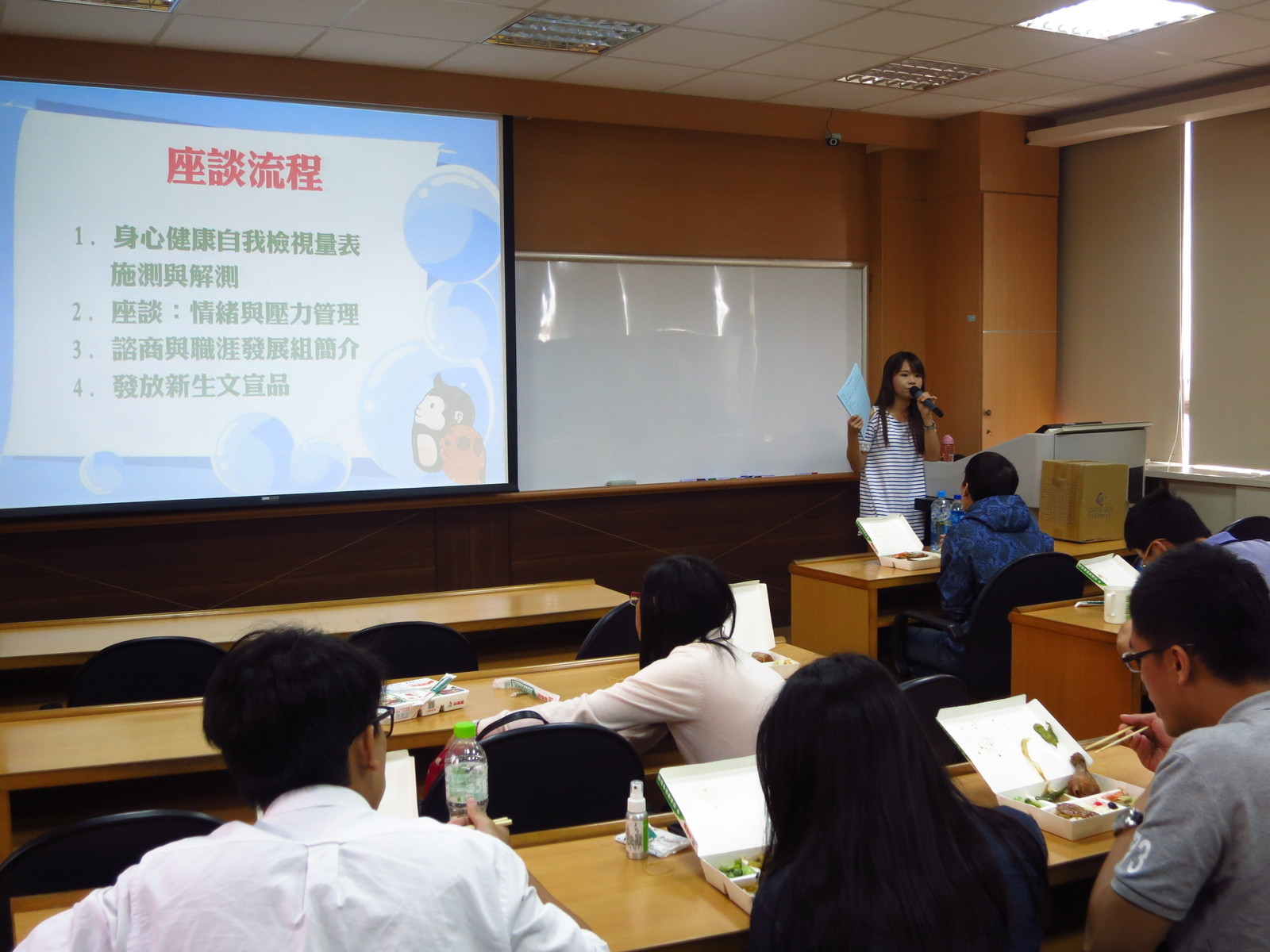 2015.10.27 諮職組舉辦「新生迎新座談-與壓力共存」圖片