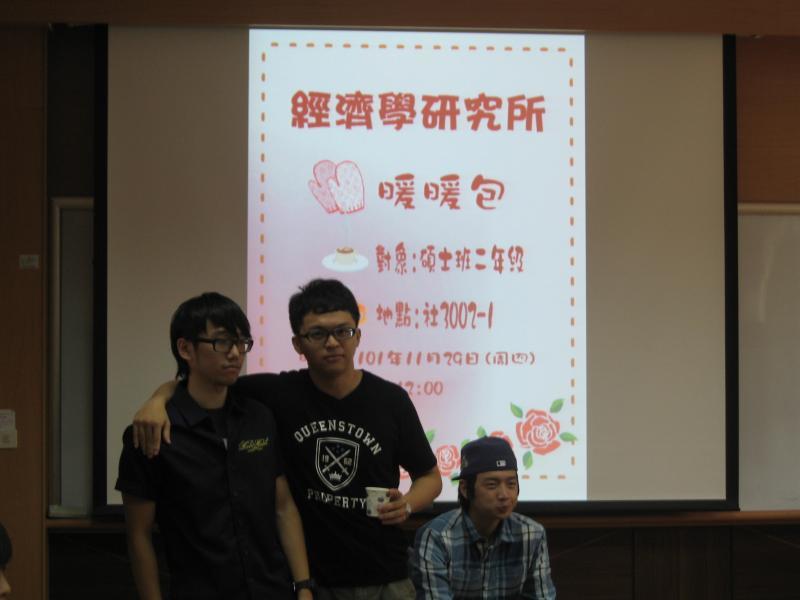2012.11.29 碩二暖暖包師生聚圖片