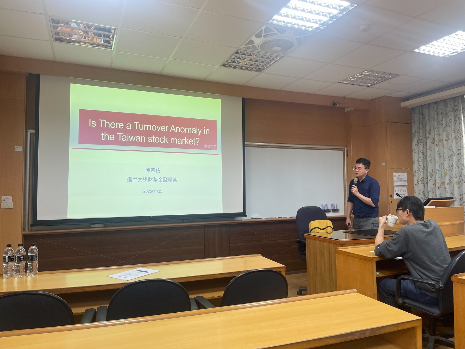 2025.11.25  逢甲大學財務金融學系 陳宗佑 副教授專題演講圖片