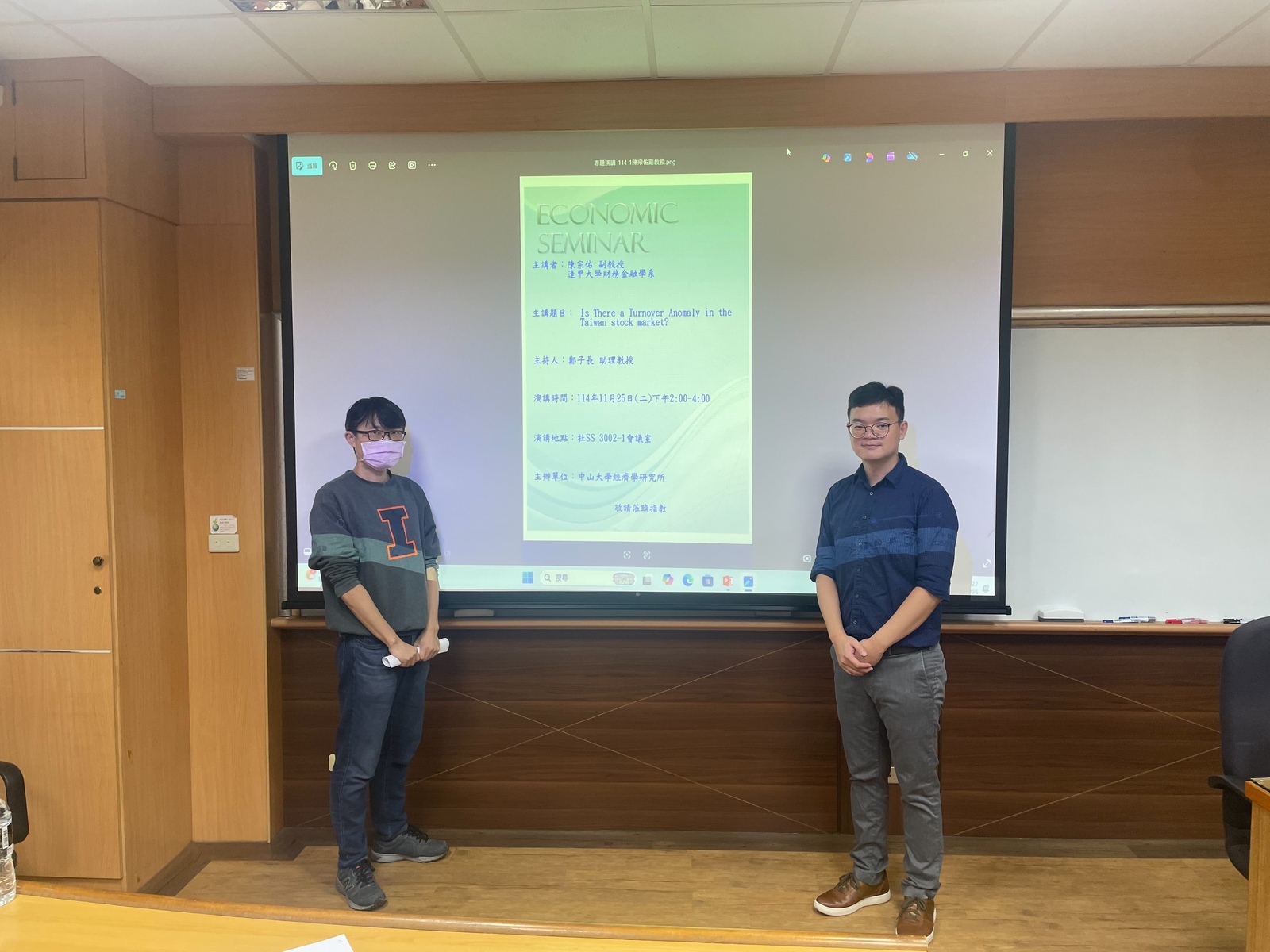 2025.11.25  逢甲大學財務金融學系 陳宗佑 副教授專題演講圖片