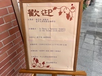 2025.11.25  逢甲大學財務金融學系 陳宗佑 副教授專題演講圖片