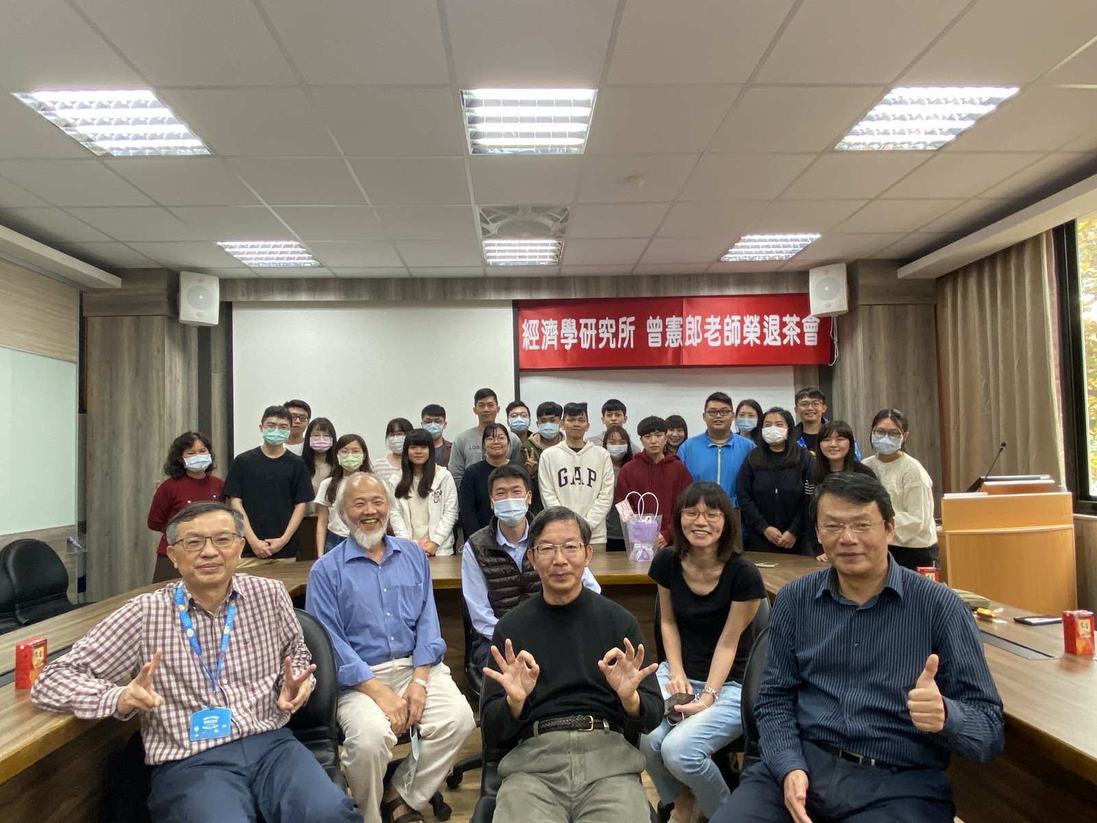 2020.12.23 曾憲郎老師榮退茶會圖片