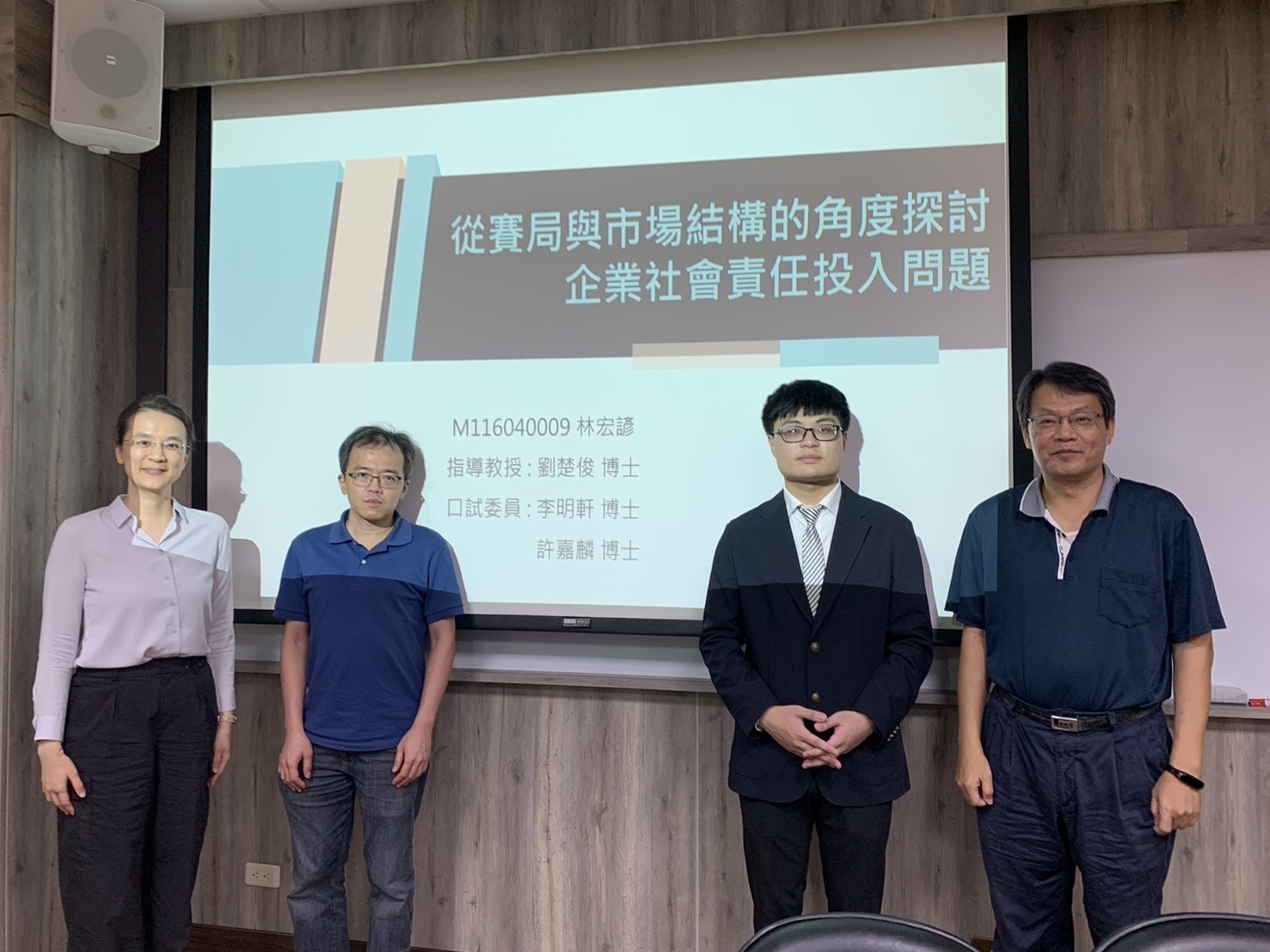 2024.06.11 碩士班 林宏諺 同學口試圖片