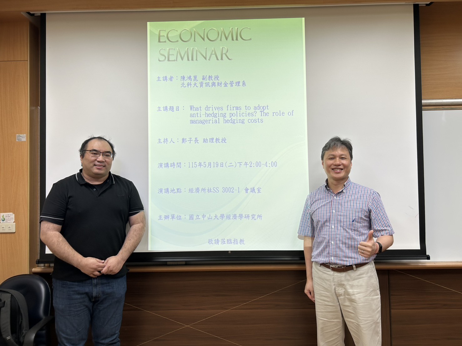 2026.05.19 北科大資訊與財金管理系 陳鴻崑 副教授專題演講圖片
